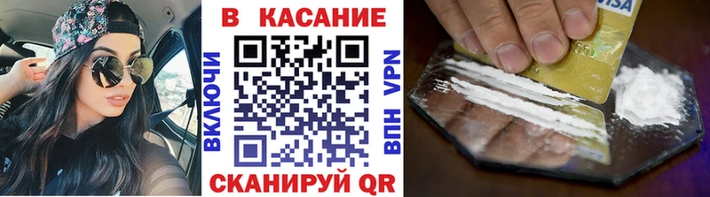 Купить наркоту Чернушка Cocaine  ЭКСТАЗИ  ГАШ  Галлюциногенные грибы  Марихуана  Alpha PVP  АМФ  Меф 