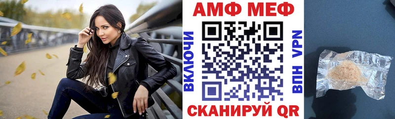купить наркотики цена Чернушка АМФ 98%