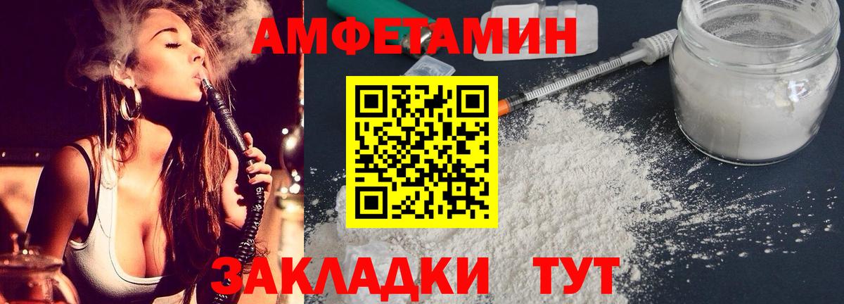 Amphetamine 98% Чернушка