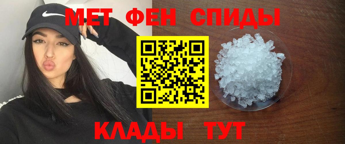 Amphetamine Розовый  Вход с VPN  АМФЕТАМИН  Чернушка 
