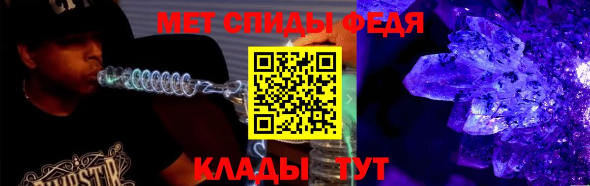 АМФЕТАМИН 97% Чернушка