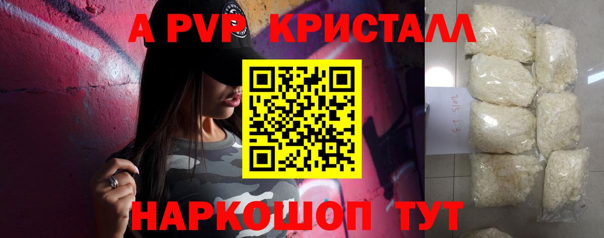 Alfa_PVP СК Чернушка