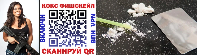Кокаин 97%  Чернушка 
