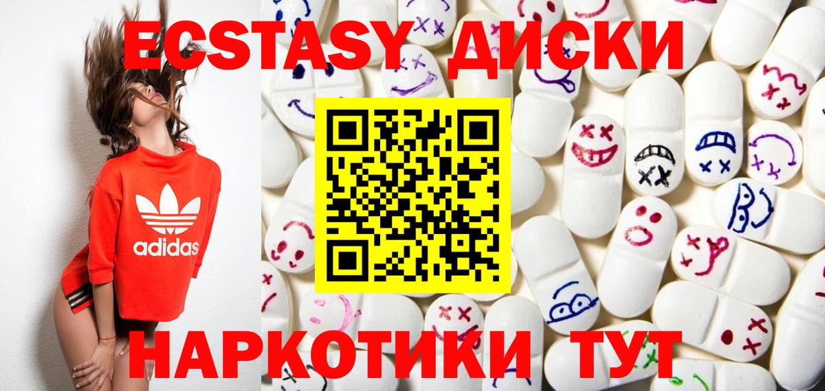 Ecstasy Punisher  Вход с VPN  Чернушка 