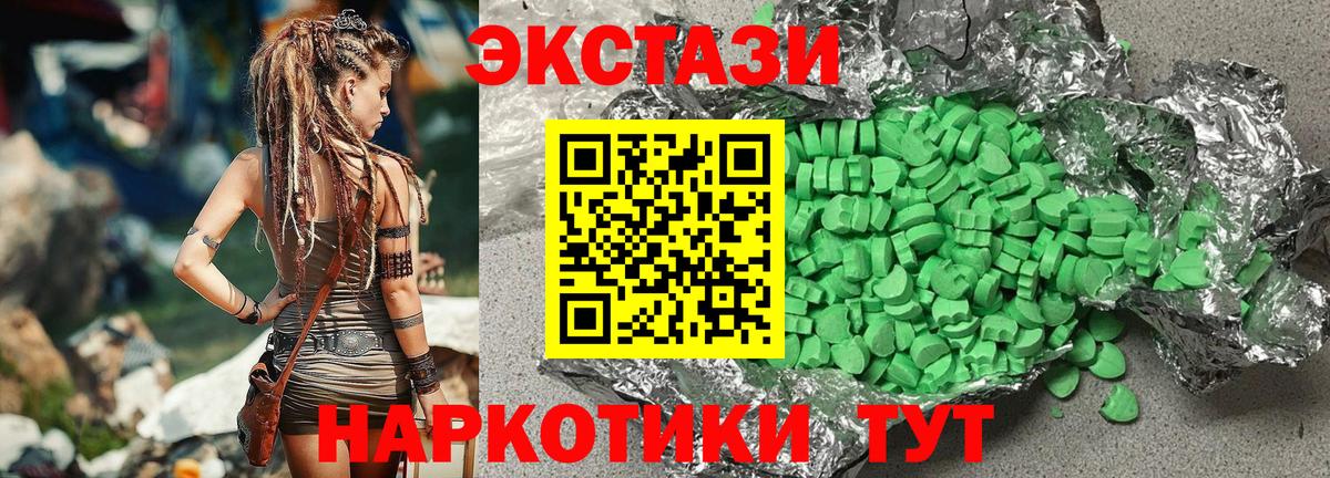 Ecstasy бентли Чернушка