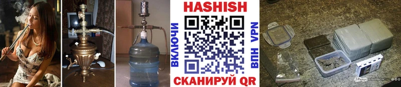 Гашиш индика сатива Чернушка