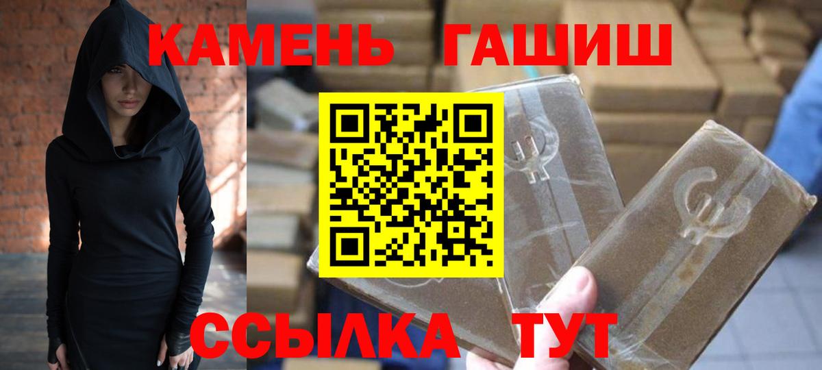 ГАШ Premium Чернушка