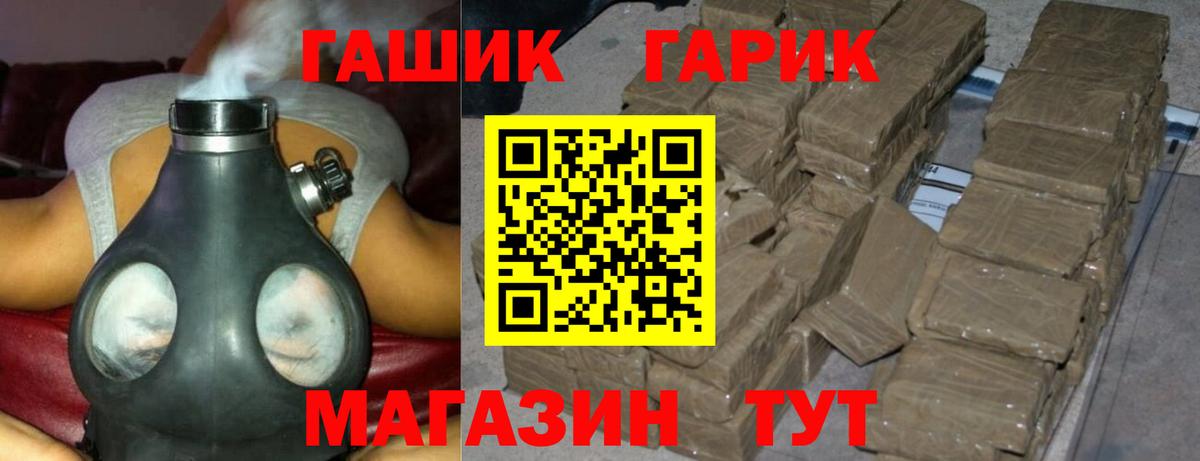 ГАШ индика сатива  Чернушка  ГАШИШ  ГАШИШ гашик 