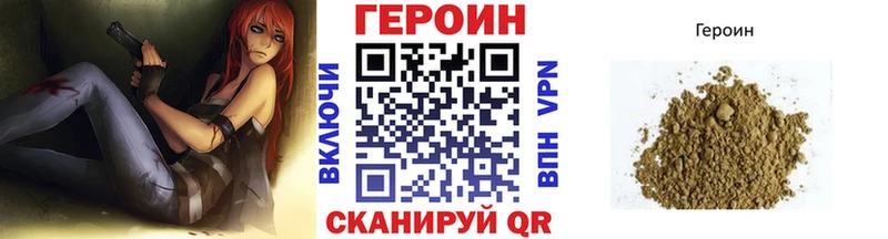 ГЕРОИН Афган  хочу наркоту  Чернушка 