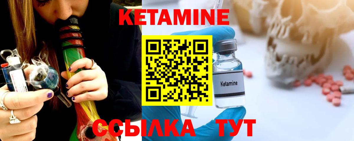 Кокаин  Мефедрон   Конопля  Цена  Чернушка  ГАШИШ  Вход с VPN  Alpha PVP СК  