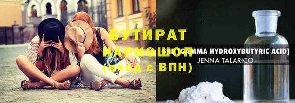 гашиш Новосибирск