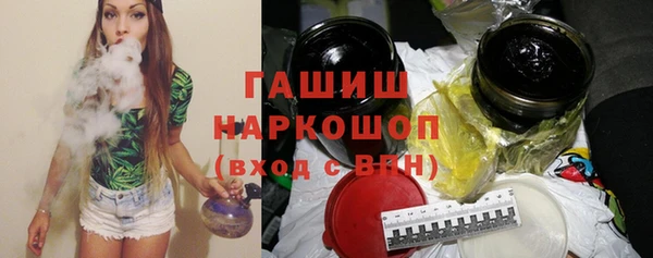 гидра Куйбышев
