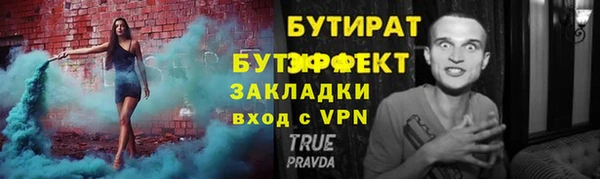 гидра Куйбышев