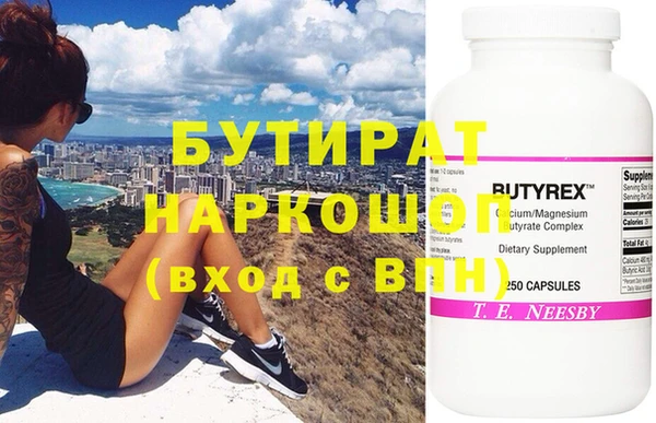 первитин Кулебаки
