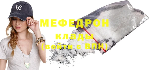 первитин Кулебаки