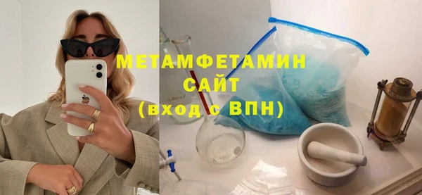 первитин Кулебаки