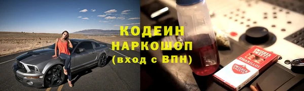 гидра Куйбышев