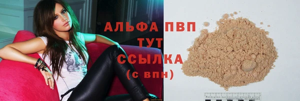 гидра Куйбышев