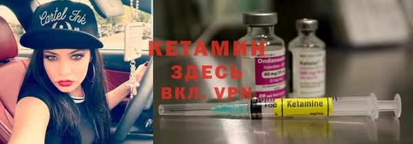 первитин Кулебаки