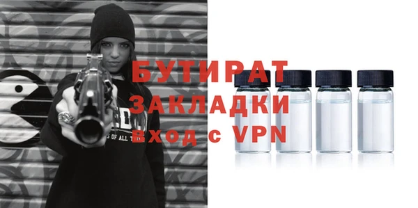 первитин Кулебаки