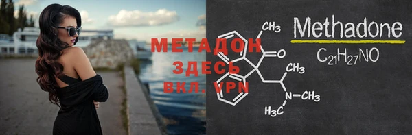 первитин Кулебаки