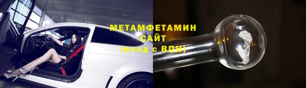 первитин Кулебаки