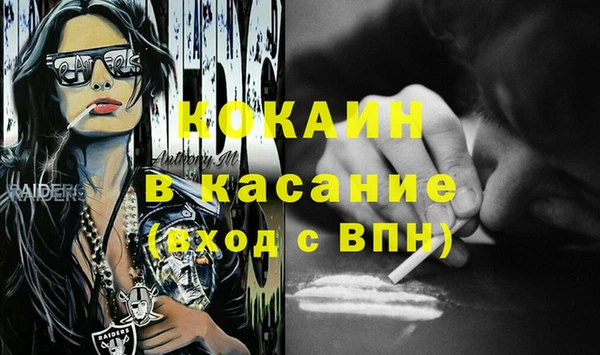 первитин Кулебаки