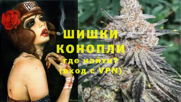 гидра Куйбышев
