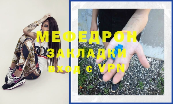 гидра Куйбышев