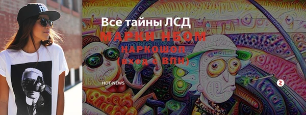 кокс Красноперекопск