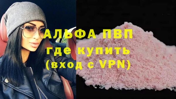 первитин Кулебаки