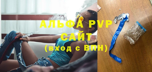 гидра Куйбышев