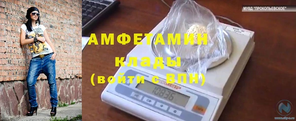 первитин Кулебаки