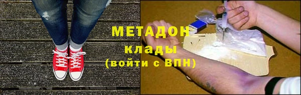 первитин Кулебаки