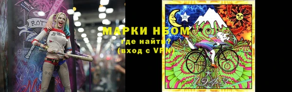 гидра Куйбышев