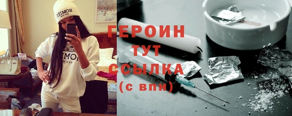 гидра Куйбышев