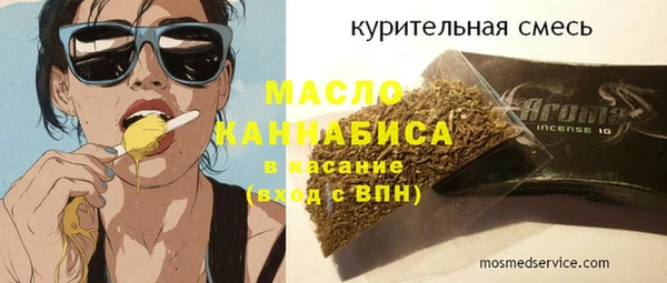 MDMA Premium VHQ Ессентукская