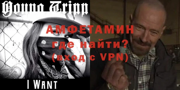 гидра Куйбышев