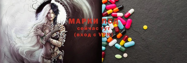 гидра Куйбышев