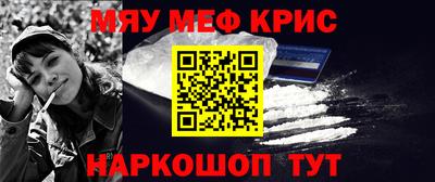 каннабис Кинель
