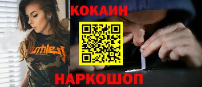 марки nbome Кингисепп