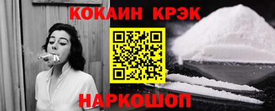 шишки Апшеронск