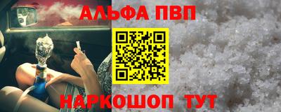 шишки Апшеронск