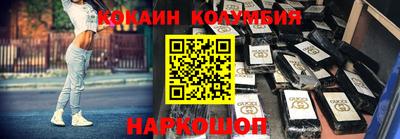 марки nbome Кингисепп