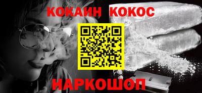 меф Кимры