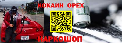 марки nbome Кингисепп