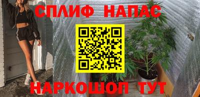меф Кимры