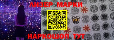 шишки Апшеронск