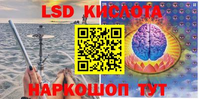 марки nbome Кингисепп