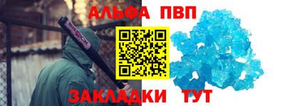марки nbome Кингисепп